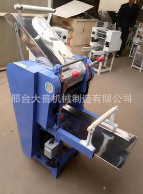 全自动面条机 小型面条机 商用面条机压面机 各种大小中型齐全