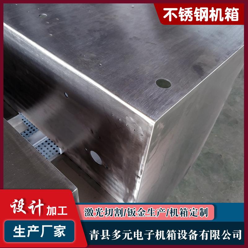 Manufacturers produce stainless steel chassis, sheet metal processing, stainless steel cabinets, stainless steel instrument equipment casings