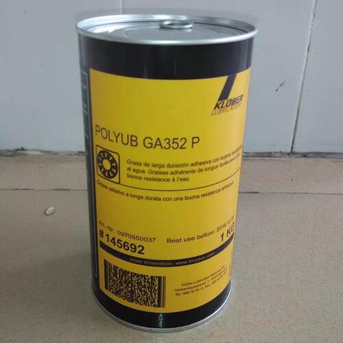 克鲁勃GA352P食品级润滑脂,轴承油黄油KLUBER POLYLUB GA 352 P - 图1