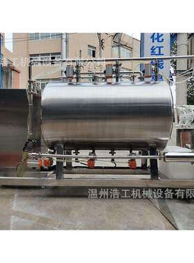 移动式CIP清洗机cip清洗机全自动CIP清洗机灭菌系统