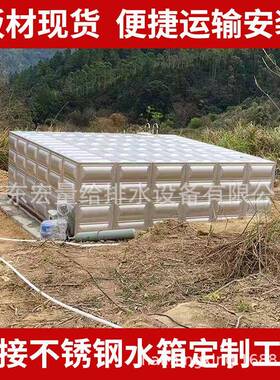 不锈钢水箱长方形304组合式保温316不锈钢蓄水池消防水箱18立方