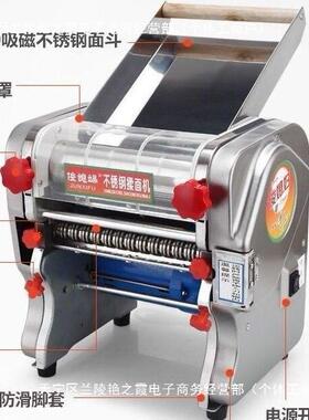 不锈钢家用小型压面机全自动免拆刀商用饺子皮机揉切面条机