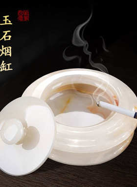 天然玉石烟灰缸精品有盖储物零食罐铜扣玉石罐子礼品摆件