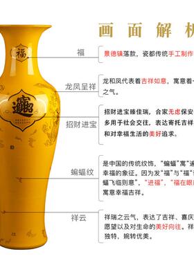 景德镇陶瓷器大花瓶红黄蓝招财进宝客厅落地1米新房家居摆件送礼
