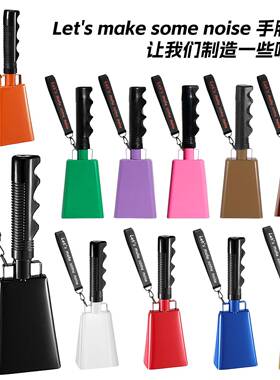 跨境9寸手摇牛铃铛赛事呐喊助威牛铃长柄方形牛铃铛声音洪亮