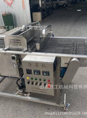 商用巧克力涂层机巧克力包衣机面包鱼子酱颗粒巧克力浆涂层机