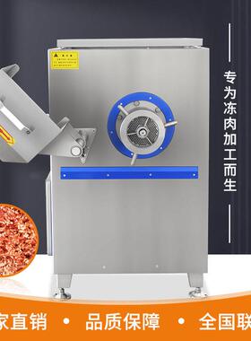 赣云牌160型冻肉绞肉机大功率冻肉破碎机冻肉撕碎机冻肉绞碎机器