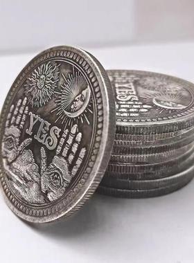 儿童金属是否决策游戏幸运金币做决定抽签桌游道具玩具定输赢硬币