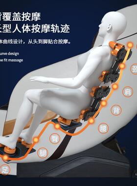 家用按摩椅多功能太空豪华舱家用全身全自动智能揉捏新款沙发椅