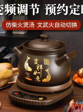全生自煮动紫砂电汤炖锅煲锅熬煮粥锅智能粥神器HS118陶瓷养电砂