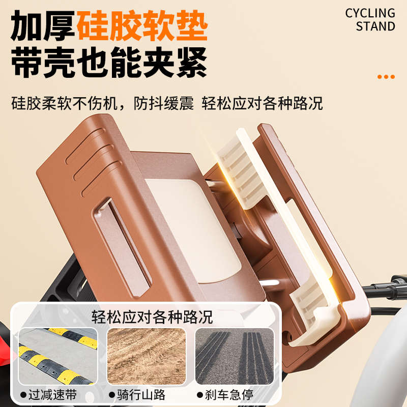 电动车手机支架2025新款导航防震骑行专用自行车摩托车防抖手机架 - 图0