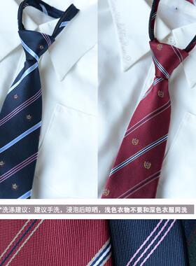 【天猫正品】红色领带免打结制服男女JK/DK/学院风衬衣配饰帅气日