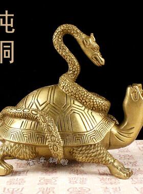 铜龟蛇纳福玄武摆件四方神兽工艺品家具摆设工艺品