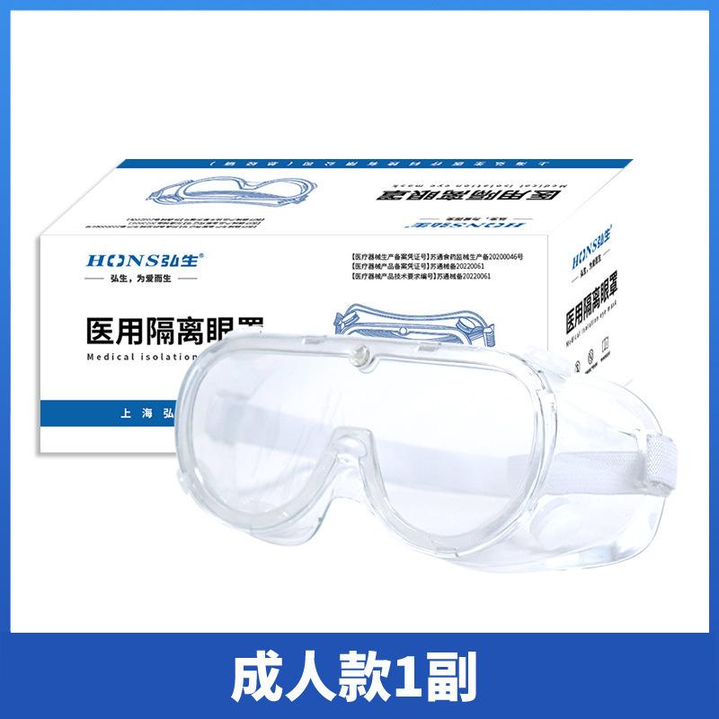 一次性防护服连体带帽全身防污防水工作服猪场养殖场喷漆隔离衣 - 图1