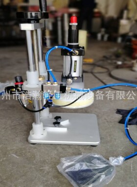 厂家直供压盖机纯气动压盖机封盖机日化化妆品厂制厂适配压盖机