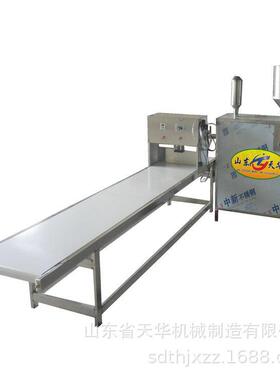220V电热自熟粉条机红薯粉条机免冻不粘连四季均可生产