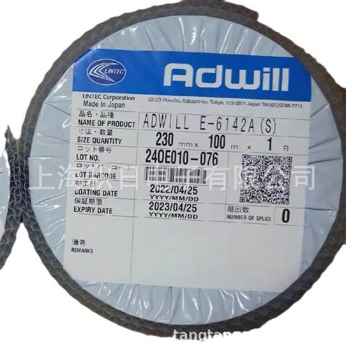 林德科UV切割膜D-510T D-485H D-638 D-171D D-841 D-175 D-210 - 图3