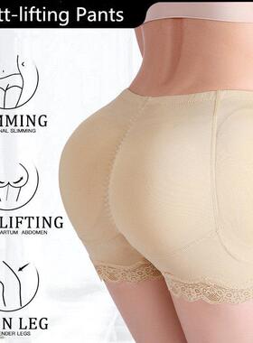 Butt Lifter Pants Women Fake Buttocks Plump Hips Large Size