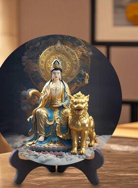 四大菩萨文殊普贤观音地藏王摆件礼物书房卧室中式摆台送朋友长辈