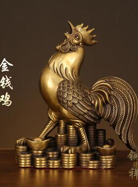 黄铜鸡摆件铜公鸡金鸡大公鸡吉祥生肖鸡元宝鸡家居客厅饰品工艺品