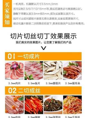不锈钢双切机商用切片机切丝机切末切丁切肉机切肉沫碎肉机