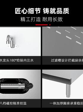 万客丰商用电磁炉学校食堂饭店小炒炉大功率大锅电灶台商用电磁灶