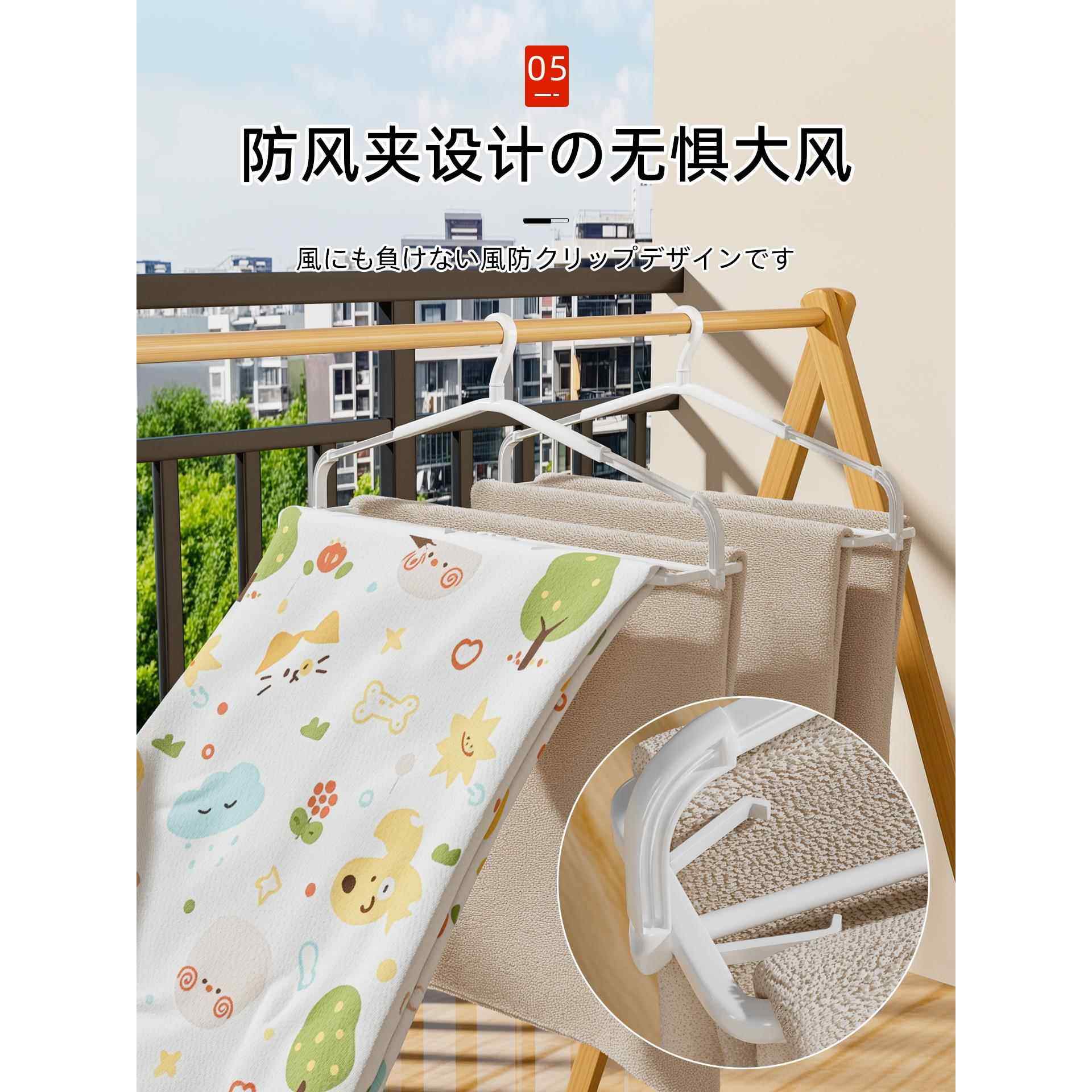 日本可伸缩大衣架晾被子浴巾专用床单家用阳台毛巾晾晒被套神器子,淘宝优惠券,粉丝福利购,淘宝优惠卷