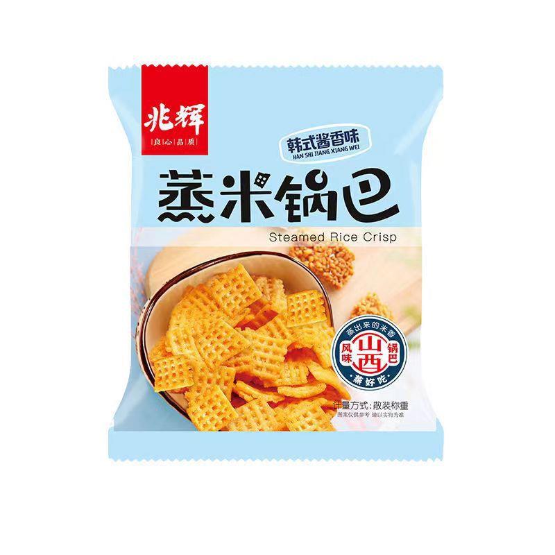 兆辉蒸米锅巴山西网红小米锅巴休闲零食手抓包小包装袋一整箱