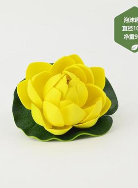 仿真睡莲莲蓬水池鱼塘装饰摆件