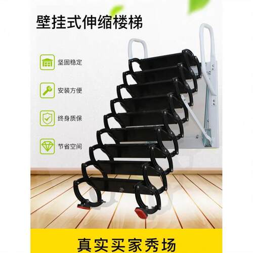 家用挂QIQ式阁楼伸缩楼梯电动复室壁内外式降折叠全自动升小梯子 - 图2