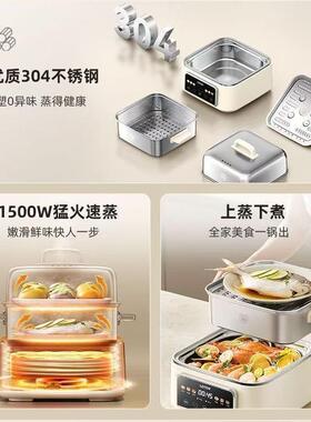 lotor徕多电蒸锅不锈钢家用小型早餐机蒸煮炖一体蒸锅