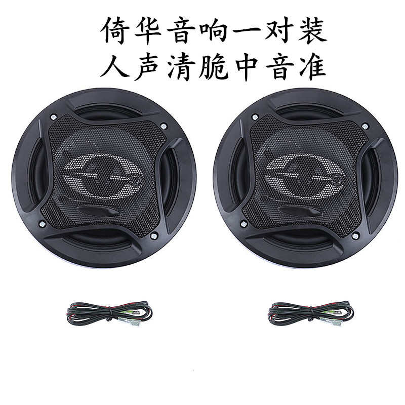 车载扬声器400W 汽车高中低音喇叭 6.5寸 PLANTER TS-A1672E - 图3