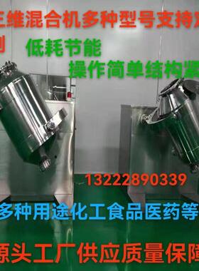 厂家生产定制类超微粉碎机材超细粉碎机500一100042000