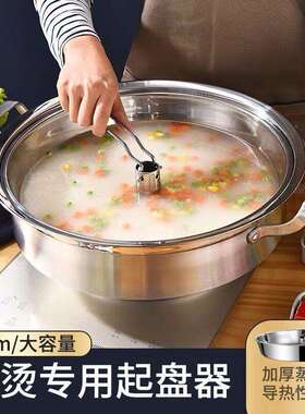 304不锈钢蒸汽锅火锅加厚蒸锅桑拿锅汤锅食品级304蒸鱼蒸笼蒸笼