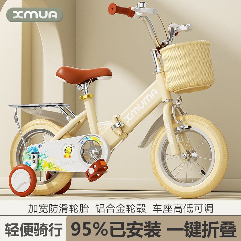 岁儿童小孩2学生折叠单车寸寸1416自行车18-新款12脚踏车寸寸11 - 图1