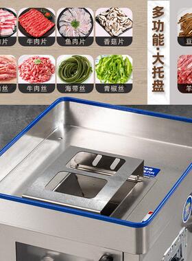 小吉商用切肉机电动大功率大型多功能鲜肉切片肉丝肉丁全自动肉片