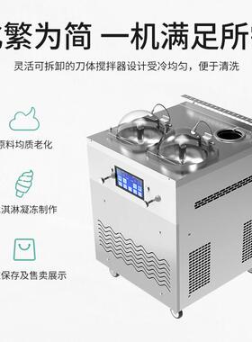 浩博意式冰淇淋机商用硬质雪糕机冰淇淋鲜卖机制作展示一体售卖机