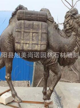 厂家玻璃钢仿铸铜骆驼雕塑驼群广场沙漠骆驼动物雕塑摆件