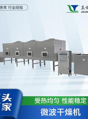 改性玉米淀粉生产设备不锈钢变性淀粉全自动双螺杆挤压膨化机厂家