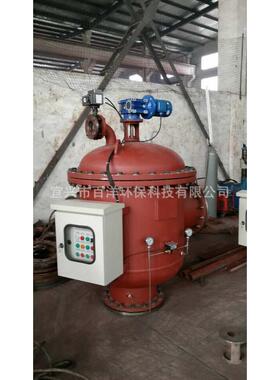 专业生产角式全自动清洗除污器卧式直通除污器全自动清洗过滤器