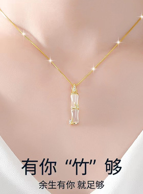 越南沙金竹节小金珠项链铜镀金针式盒子项链女款气质知竹吊坠
