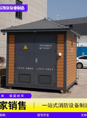 一体化灌溉泵房农田灌溉泵房农田智能灌溉泵站智慧泵房