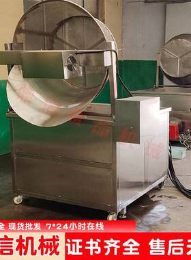 鼎信不锈钢零食油炸设备虾条电加热油炸机膨化食品油炸线厂家