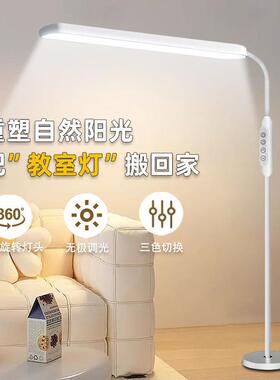 可伸缩落地灯超亮客厅卧室学习立式台灯落地路灯全光谱led钢琴灯