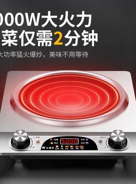 新款凹面电磁炉家用3500W全套带锅凹灶5000W大功率爆炒商用电池炉