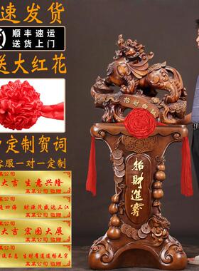 招财貔貅摆件落地前台客厅装饰品新公司酒店宾馆店铺开业大吉礼品