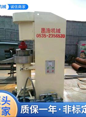 定制立式砂磨机实验室油漆用大量防爆不锈钢效防爆化工设备