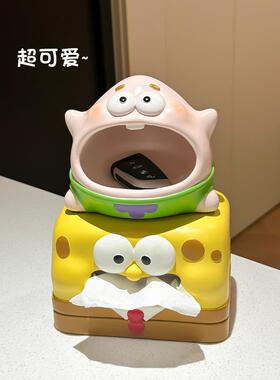 派大兴收纳饰品入口钥匙收纳入口客厅桌面饰品可爱卡通创意家居