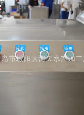 岛海天肉糜机 禽类骨架不青锈钢肉分机 骨肉分离家禽离类骨肉分骨
