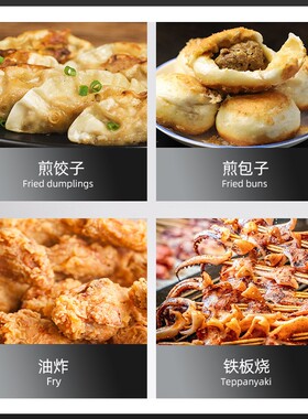 煎包炉商用生煎包锅旋转动水煎包锅电磁锅贴机煎饺子锅饼机